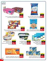 عروض بنده الاسبوعية 13 سبتمبر 2023 - الموافق 28 صفر 1445 عروض اليوم الوطني 93 886 Best Offers 1 230913 002655 22