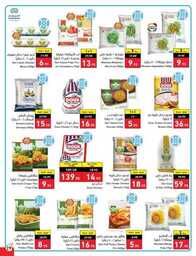 عروض بنده الاسبوعية 13 سبتمبر 2023 - الموافق 28 صفر 1445 عروض اليوم الوطني 93 894 Best Offers 1 230913 002655 30