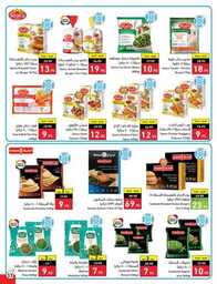 عروض بنده الاسبوعية 13 سبتمبر 2023 - الموافق 28 صفر 1445 عروض اليوم الوطني 93 898 Best Offers 1 230913 002655 34