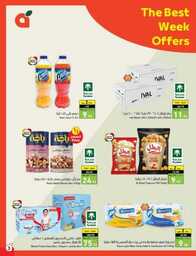عروض بنده الاسبوعية 13 سبتمبر 2023 - الموافق 28 صفر 1445 عروض اليوم الوطني 93 868 Best Offers 1 230913 002655 4