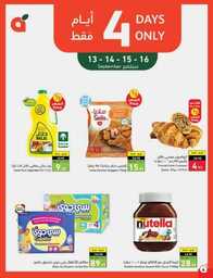 عروض بنده الاسبوعية 13 سبتمبر 2023 - الموافق 28 صفر 1445 عروض اليوم الوطني 93 869 Best Offers 1 230913 002655 5