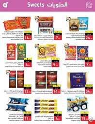 عروض بنده الاسبوعية 13 سبتمبر 2023 - الموافق 28 صفر 1445 عروض اليوم الوطني 93 921 Best Offers 1 230913 002655 57
