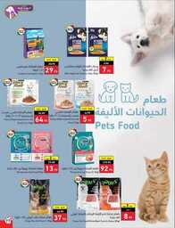 عروض بنده الاسبوعية 13 سبتمبر 2023 - الموافق 28 صفر 1445 عروض اليوم الوطني 93 942 Best Offers 1 230913 002655 78