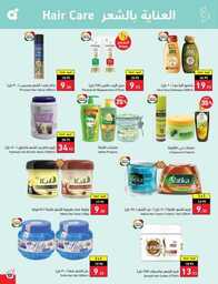 عروض بنده الاسبوعية 20 سبتمبر 2023 الموافق 5 ربيع الاول 1445 عروض اليوم الوطني 93 940 Best Offers 2 230920 002922 100