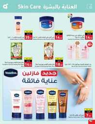 عروض بنده الاسبوعية 20 سبتمبر 2023 الموافق 5 ربيع الاول 1445 عروض اليوم الوطني 93 953 Best Offers 2 230920 002922 113
