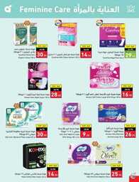 عروض بنده الاسبوعية 20 سبتمبر 2023 الموافق 5 ربيع الاول 1445 عروض اليوم الوطني 93 965 Best Offers 2 230920 002922 125