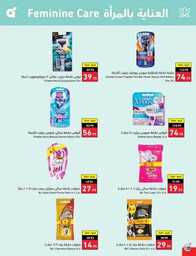 عروض بنده الاسبوعية 20 سبتمبر 2023 الموافق 5 ربيع الاول 1445 عروض اليوم الوطني 93 967 Best Offers 2 230920 002922 127