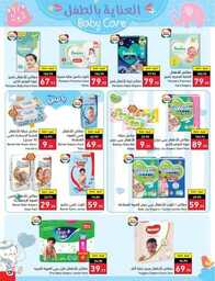 عروض بنده الاسبوعية 20 سبتمبر 2023 الموافق 5 ربيع الاول 1445 عروض اليوم الوطني 93 968 Best Offers 2 230920 002922 128