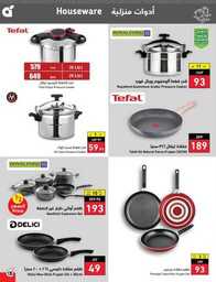 عروض بنده الاسبوعية 20 سبتمبر 2023 الموافق 5 ربيع الاول 1445 عروض اليوم الوطني 93 974 Best Offers 2 230920 002922 134