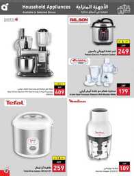 عروض بنده الاسبوعية 20 سبتمبر 2023 الموافق 5 ربيع الاول 1445 عروض اليوم الوطني 93 976 Best Offers 2 230920 002922 136