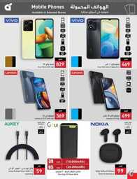 عروض بنده الاسبوعية 20 سبتمبر 2023 الموافق 5 ربيع الاول 1445 عروض اليوم الوطني 93 977 Best Offers 2 230920 002922 137
