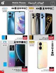عروض بنده الاسبوعية 20 سبتمبر 2023 الموافق 5 ربيع الاول 1445 عروض اليوم الوطني 93 978 Best Offers 2 230920 002922 138