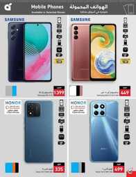 عروض بنده الاسبوعية 20 سبتمبر 2023 الموافق 5 ربيع الاول 1445 عروض اليوم الوطني 93 979 Best Offers 2 230920 002922 139