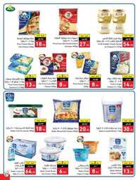 عروض بنده الاسبوعية 20 سبتمبر 2023 الموافق 5 ربيع الاول 1445 عروض اليوم الوطني 93 866 Best Offers 2 230920 002922 26