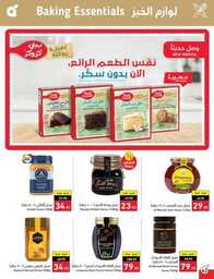 عروض بنده الاسبوعية 20 سبتمبر 2023 الموافق 5 ربيع الاول 1445 عروض اليوم الوطني 93 881 Best Offers 2 230920 002922 41