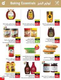 عروض بنده الاسبوعية 20 سبتمبر 2023 الموافق 5 ربيع الاول 1445 عروض اليوم الوطني 93 882 Best Offers 2 230920 002922 42