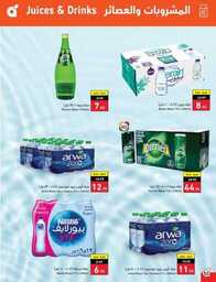 عروض بنده الاسبوعية 20 سبتمبر 2023 الموافق 5 ربيع الاول 1445 عروض اليوم الوطني 93 889 Best Offers 2 230920 002922 49