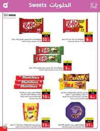 عروض بنده الاسبوعية 20 سبتمبر 2023 الموافق 5 ربيع الاول 1445 عروض اليوم الوطني 93 894 Best Offers 2 230920 002922 54