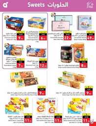 عروض بنده الاسبوعية 20 سبتمبر 2023 الموافق 5 ربيع الاول 1445 عروض اليوم الوطني 93 901 Best Offers 2 230920 002922 61