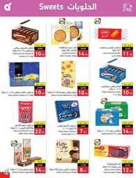 عروض بنده الاسبوعية 20 سبتمبر 2023 الموافق 5 ربيع الاول 1445 عروض اليوم الوطني 93 902 Best Offers 2 230920 002922 62