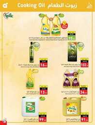 عروض بنده الاسبوعية 20 سبتمبر 2023 الموافق 5 ربيع الاول 1445 عروض اليوم الوطني 93 906 Best Offers 2 230920 002922 66