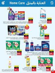 عروض بنده الاسبوعية 20 سبتمبر 2023 الموافق 5 ربيع الاول 1445 عروض اليوم الوطني 93 927 Best Offers 2 230920 002922 87