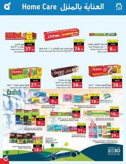 عروض بنده الأسبوعية 27 سبتمبر 2023 - الموافق 12 ربيع الأول 1445 مهرجان المطبخ 632 Best Offers 3 230927 000805 104