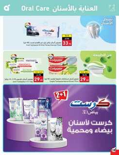 عروض بنده الأسبوعية 27 سبتمبر 2023 - الموافق 12 ربيع الأول 1445 مهرجان المطبخ 657 Best Offers 3 230927 000805 129