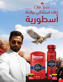 عروض بنده الأسبوعية 27 سبتمبر 2023 - الموافق 12 ربيع الأول 1445 مهرجان المطبخ 665 Best Offers 3 230927 000805 137