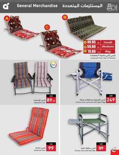 عروض بنده الأسبوعية 27 سبتمبر 2023 - الموافق 12 ربيع الأول 1445 مهرجان المطبخ 675 Best Offers 3 230927 000805 147