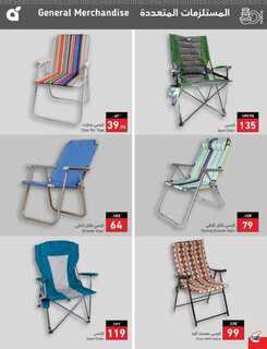 عروض بنده الأسبوعية 27 سبتمبر 2023 - الموافق 12 ربيع الأول 1445 مهرجان المطبخ 677 Best Offers 3 230927 000805 149