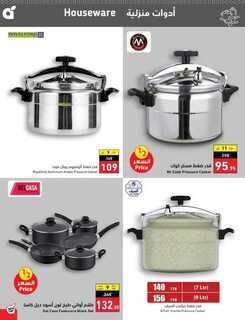 عروض بنده الأسبوعية 27 سبتمبر 2023 - الموافق 12 ربيع الأول 1445 مهرجان المطبخ 686 Best Offers 3 230927 000805 158