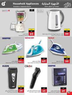 عروض بنده الأسبوعية 27 سبتمبر 2023 - الموافق 12 ربيع الأول 1445 مهرجان المطبخ 687 Best Offers 3 230927 000805 159
