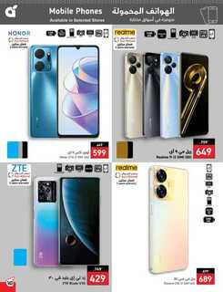 عروض بنده الأسبوعية 27 سبتمبر 2023 - الموافق 12 ربيع الأول 1445 مهرجان المطبخ 692 Best Offers 3 230927 000805 164