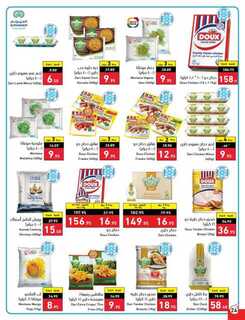 عروض بنده الأسبوعية 27 سبتمبر 2023 - الموافق 12 ربيع الأول 1445 مهرجان المطبخ 553 Best Offers 3 230927 000805 25 1