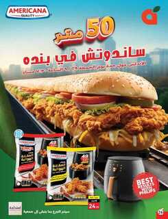 عروض بنده الأسبوعية 27 سبتمبر 2023 - الموافق 12 ربيع الأول 1445 مهرجان المطبخ 555 Best Offers 3 230927 000805 27 1