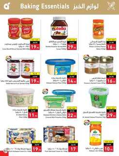 عروض بنده الأسبوعية 27 سبتمبر 2023 - الموافق 12 ربيع الأول 1445 مهرجان المطبخ 560 Best Offers 3 230927 000805 32 1