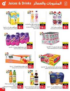 عروض بنده الأسبوعية 27 سبتمبر 2023 - الموافق 12 ربيع الأول 1445 مهرجان المطبخ 564 Best Offers 3 230927 000805 36
