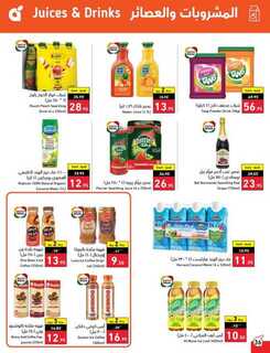 عروض بنده الأسبوعية 27 سبتمبر 2023 - الموافق 12 ربيع الأول 1445 مهرجان المطبخ 565 Best Offers 3 230927 000805 37