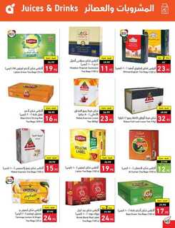 عروض بنده الأسبوعية 27 سبتمبر 2023 - الموافق 12 ربيع الأول 1445 مهرجان المطبخ 569 Best Offers 3 230927 000805 41