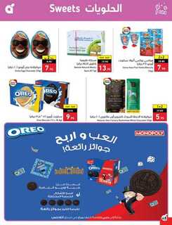 عروض بنده الأسبوعية 27 سبتمبر 2023 - الموافق 12 ربيع الأول 1445 مهرجان المطبخ 577 Best Offers 3 230927 000805 49
