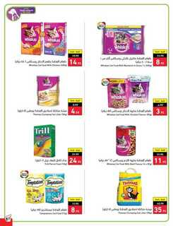 عروض بنده الأسبوعية 27 سبتمبر 2023 - الموافق 12 ربيع الأول 1445 مهرجان المطبخ 616 Best Offers 3 230927 000805 88