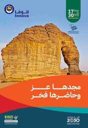 DOC 20230917 WA0041 230917 195957 1 1