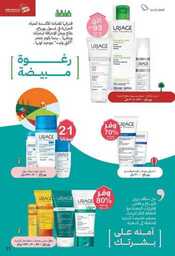 DOC 20230917 WA0041 230917 195957 11