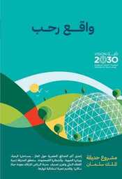 DOC 20230917 WA0041 230917 195957 46 1