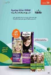 DOC 20230917 WA0041 230917 195957 50 1
