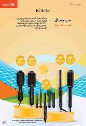 DOC 20230917 WA0041 230917 195957 53 1