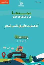 DOC 20230917 WA0041 230917 195957 61 1