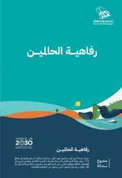 DOC 20230917 WA0041 230917 195957 62