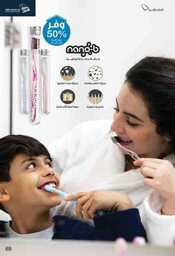 DOC 20230917 WA0041 230917 195957 69 1